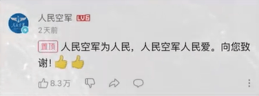 哈密官方通报：张某龙、李某涉破坏“为人民服务”航标<strong></p>
<p>币聪</strong>，已立案调查