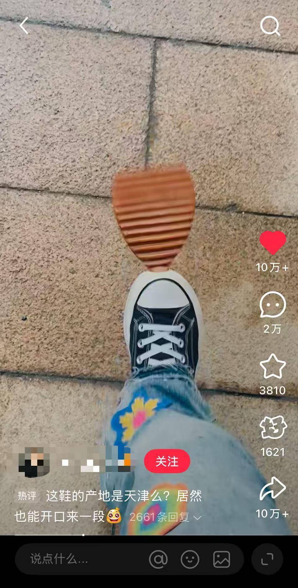 699元匡威鞋橡胶鞋底脱落，网友拿脱落鞋底打起快板？客服：已记录该情况并反馈