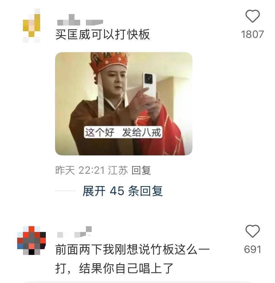 699元匡威鞋橡胶鞋底脱落<strong></p>
<p>币聪</strong>，网友拿脱落鞋底打起快板？客服：已记录该情况并反馈