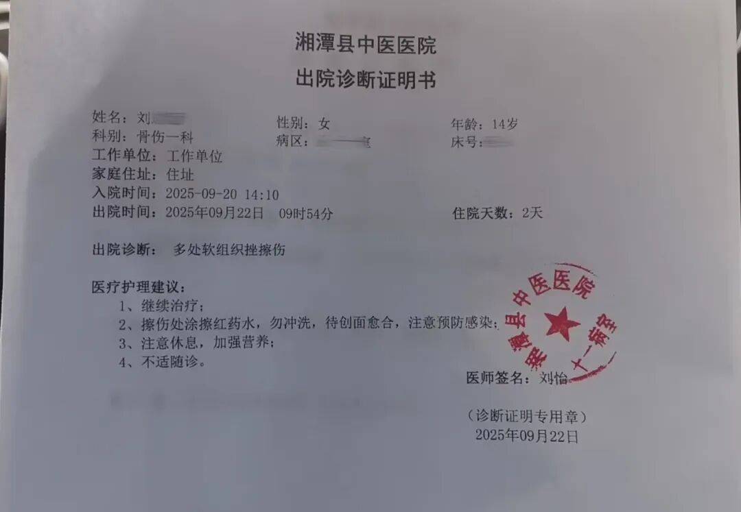 湖南湘潭一女生骑车闯红灯<strong></p>
<p>怎样进入币圈</strong>，骨折、肝破裂…