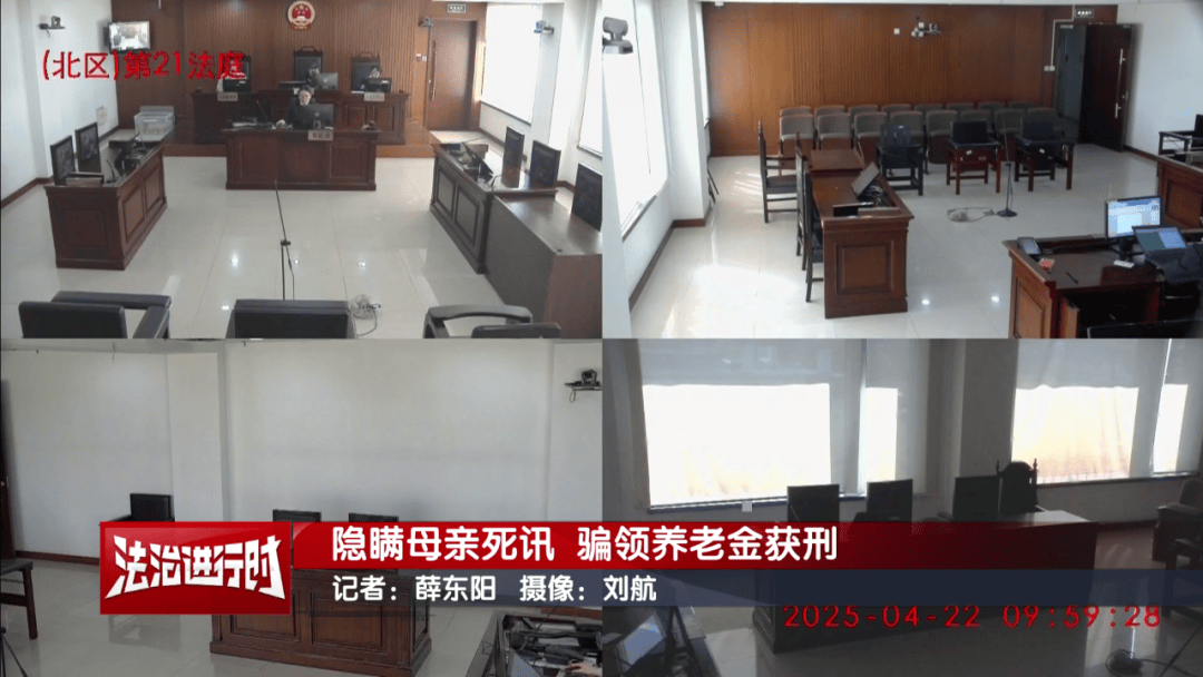 隐瞒母亲死讯<strong></p>
<p>怎样进入币圈</strong>，北京一男子靠假证明骗领养老金超16万！获刑3年