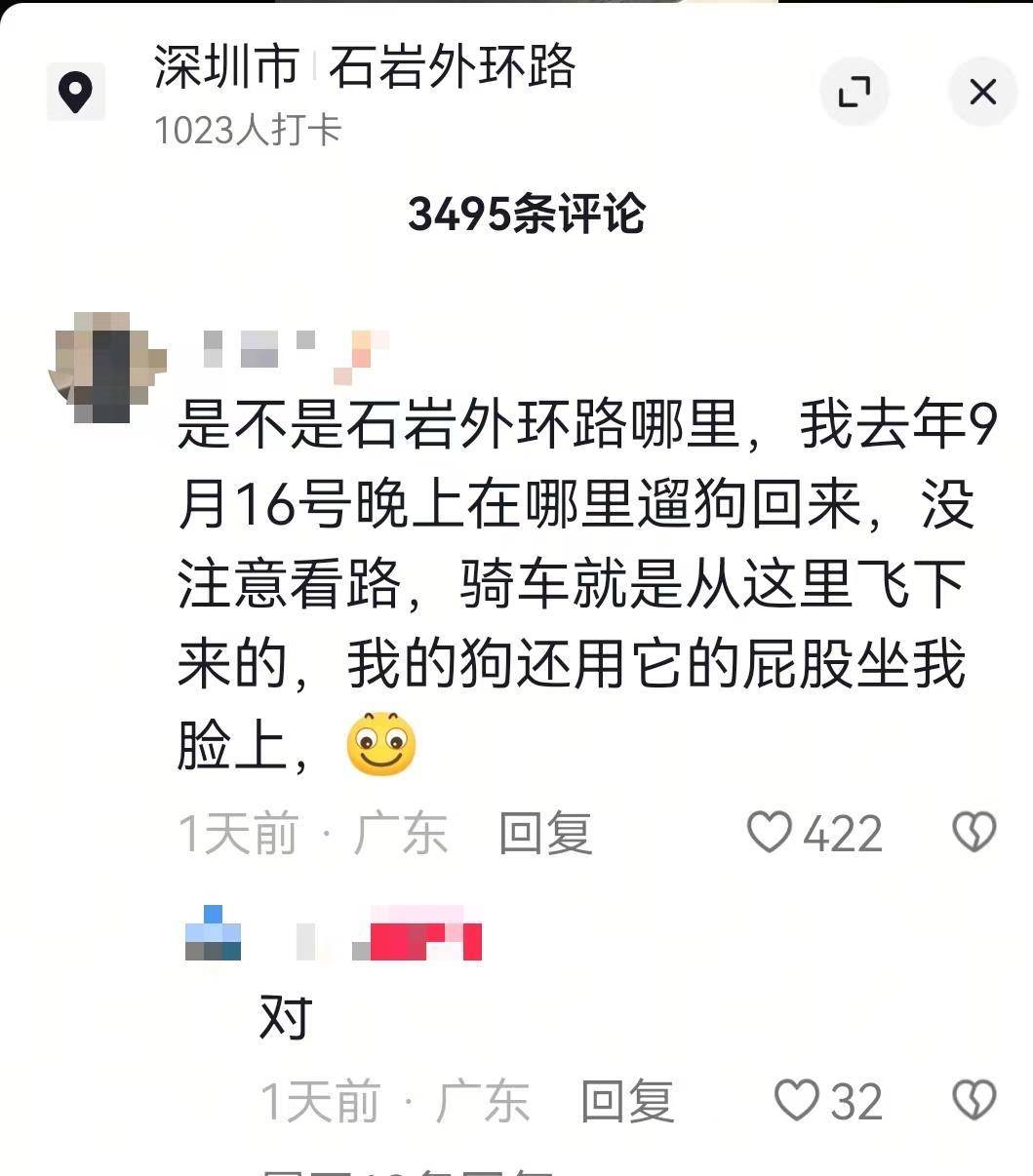 深圳一非机动车道直通下坡台阶<strong></p>
<p>怎样进入币圈</strong>，多名网友自称在此摔车，交通管理局：将调整