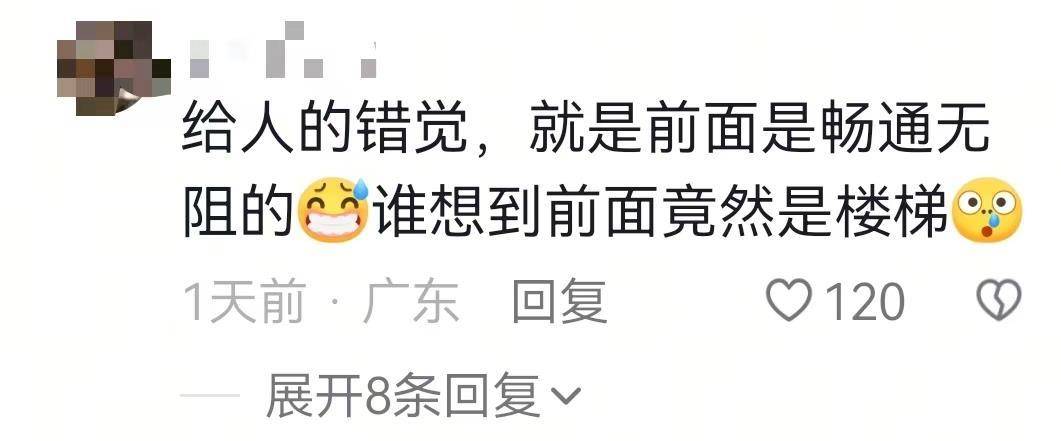 深圳一非机动车道直通下坡台阶<strong></p>
<p>怎样进入币圈</strong>，多名网友自称在此摔车，交通管理局：将调整