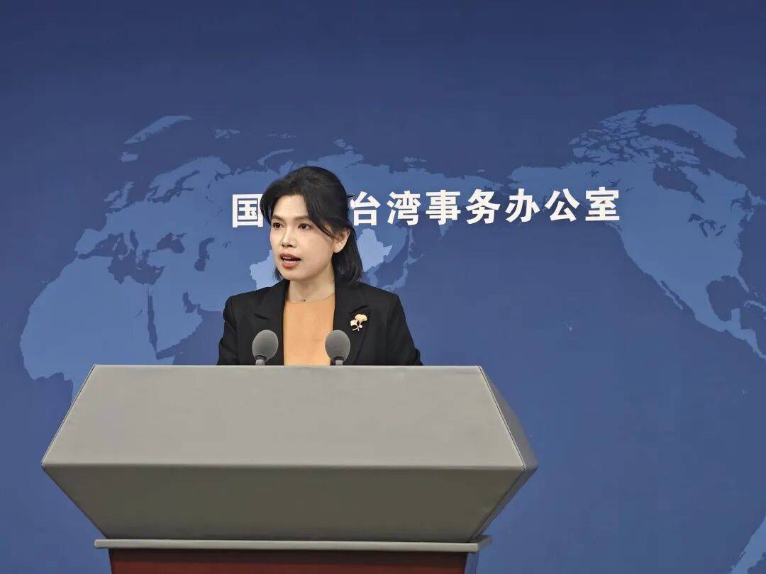 国台办回应台湾要在美投资芯片：先是台积电，然后是整个产业链，终将是割肉饲虎、欲壑难填