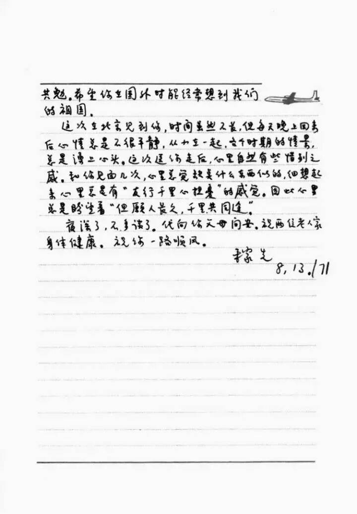 翁帆：杨先生没有教我物理<strong></p>
<p>怎样进入币圈</strong>，他教我开山路