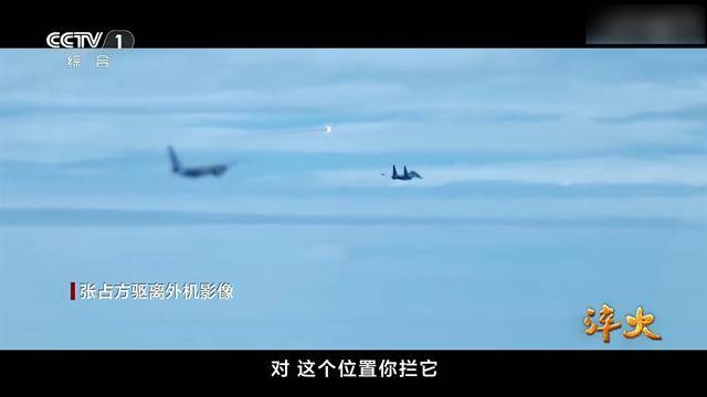 吃了解放军干扰弹<strong></p>
<p>怎样进入币圈</strong>，澳军反潜机连夜飞回本土，回国看心理医生了？