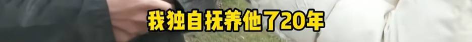 “天塌了<strong></p>
<p>怎样进入币圈</strong>，我一生都毁了”，男子称养了20年才发现儿子非亲生！前妻坚决否认