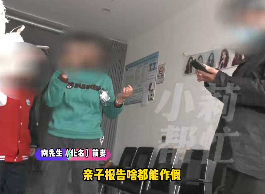 “天塌了<strong></p>
<p>怎样进入币圈</strong>，我一生都毁了”，男子称养了20年才发现儿子非亲生！前妻坚决否认