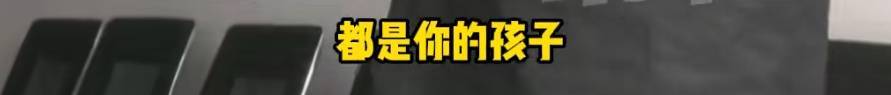 “天塌了<strong></p>
<p>怎样进入币圈</strong>，我一生都毁了”，男子称养了20年才发现儿子非亲生！前妻坚决否认