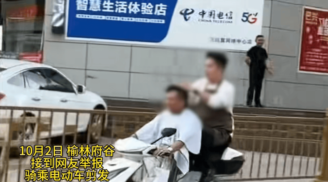 陕西一男子骑电动车时不停理发<strong></p>
<p>怎样进入币圈</strong>，被罚款500元、驾驶证记9分；民警呼吁公众注意电动车出行安全