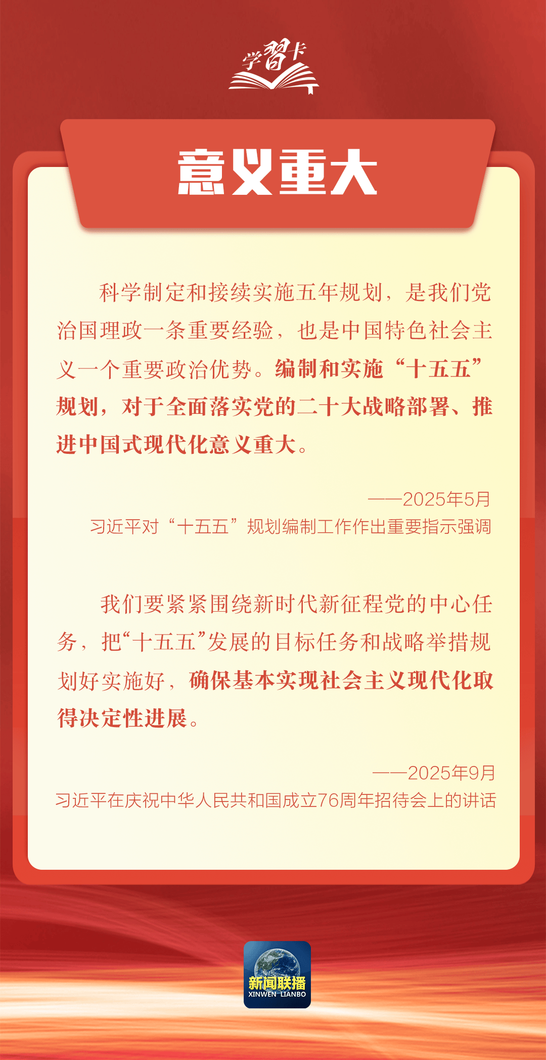 要闻 | 党的二十届四中全会<strong></p>
<p>怎样进入币圈</strong>，要点来了！