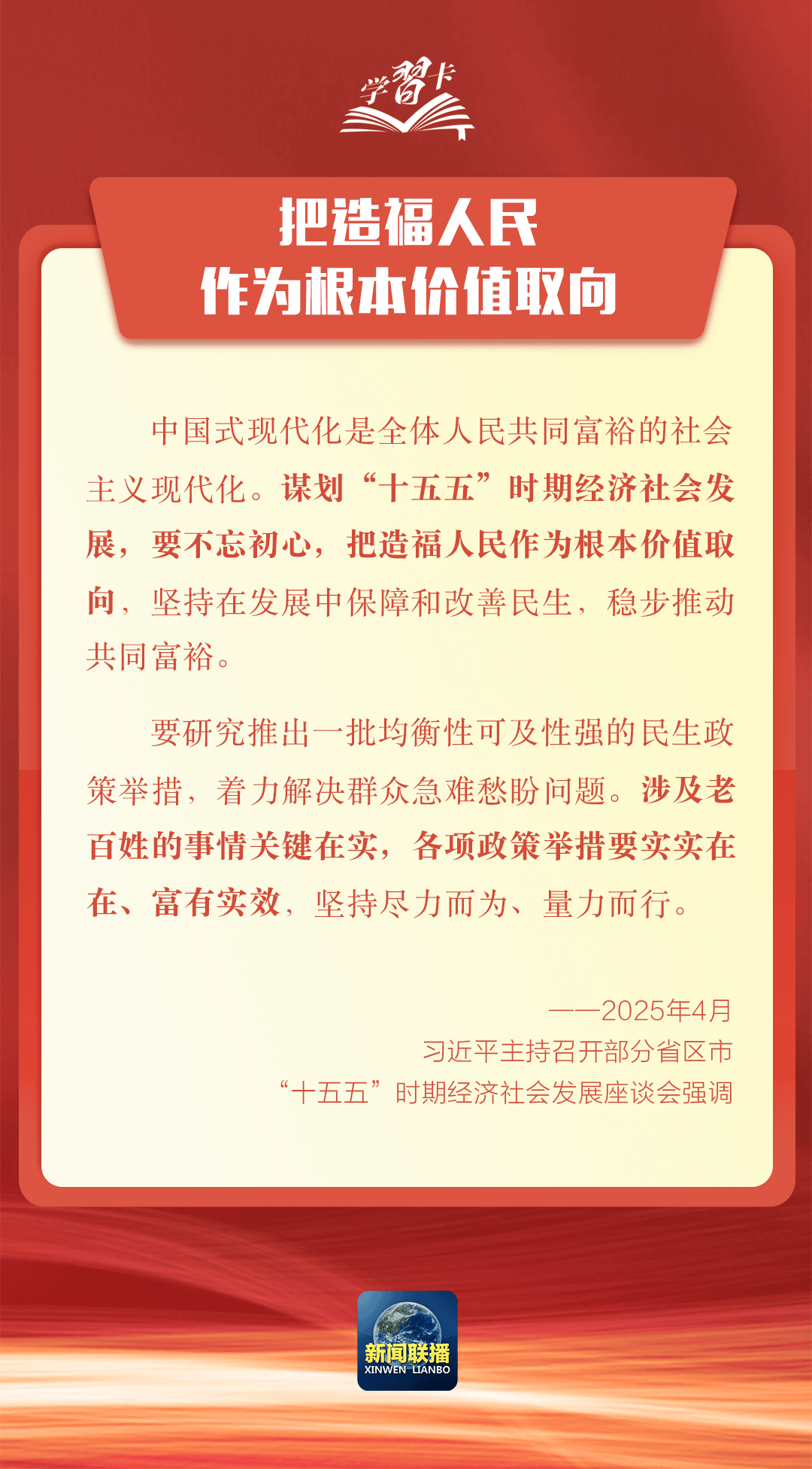 要闻 | 党的二十届四中全会<strong></p>
<p>怎样进入币圈</strong>，要点来了！