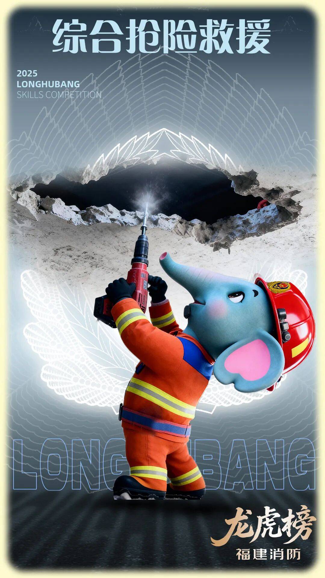 燃动赛场<strong></p>
<p>怎样进入币圈</strong>！三明消防激战 2025全省岗位练兵“龙虎榜”比武