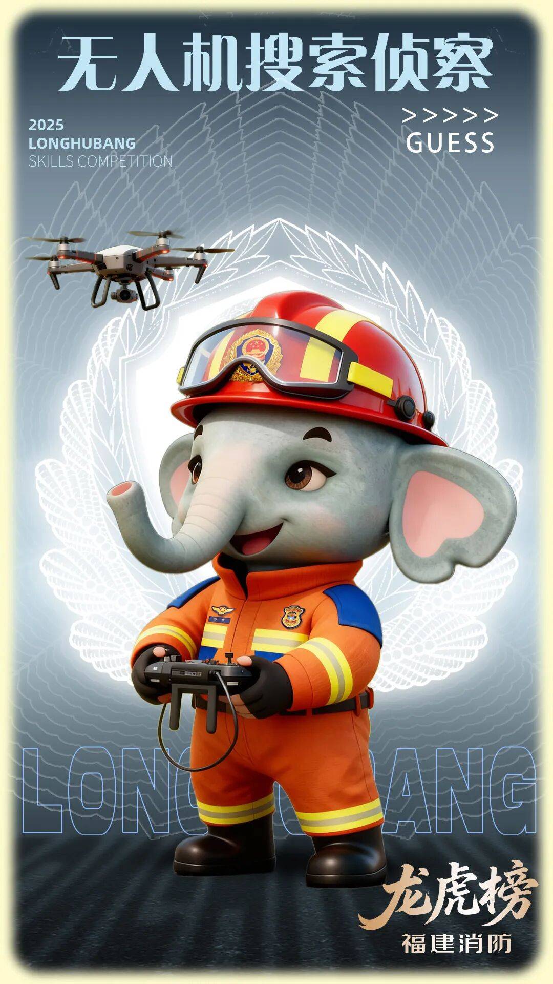 燃动赛场<strong></p>
<p>怎样进入币圈</strong>！三明消防激战 2025全省岗位练兵“龙虎榜”比武