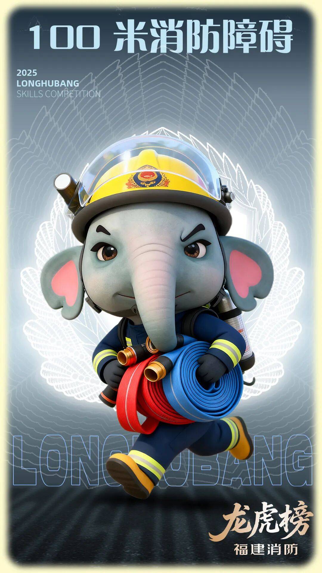 燃动赛场<strong></p>
<p>怎样进入币圈</strong>！三明消防激战 2025全省岗位练兵“龙虎榜”比武