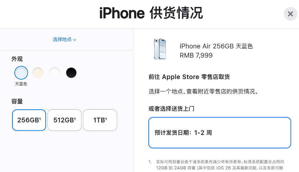 苹果iPhone Air在华首发遇冷<strong></p>
<p>怎样进入币圈</strong>，多数顾客只试不买，已暂停生产？