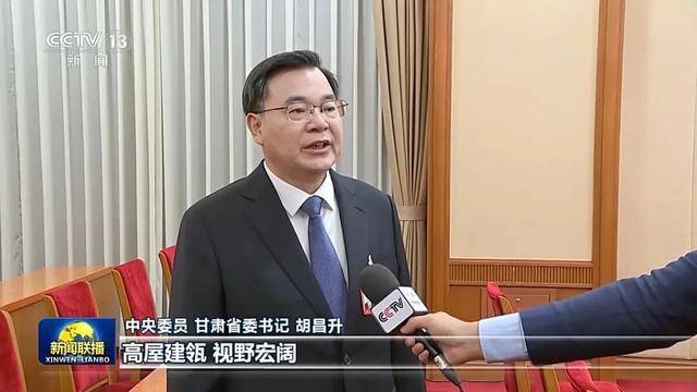 徐麟、胡昌升、黄强、信长星、蓝佛安、李贤玉、郝春侠、阴和俊<strong></p>
<p>福币价格</strong>，在《新闻联播》出镜