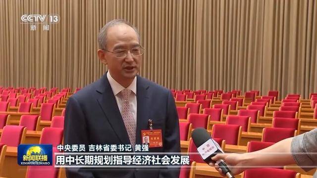 徐麟、胡昌升、黄强、信长星、蓝佛安、李贤玉、郝春侠、阴和俊<strong></p>
<p>福币价格</strong>，在《新闻联播》出镜