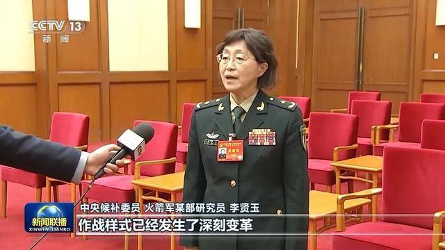 徐麟、胡昌升、黄强、信长星、蓝佛安、李贤玉、郝春侠、阴和俊<strong></p>
<p>福币价格</strong>，在《新闻联播》出镜