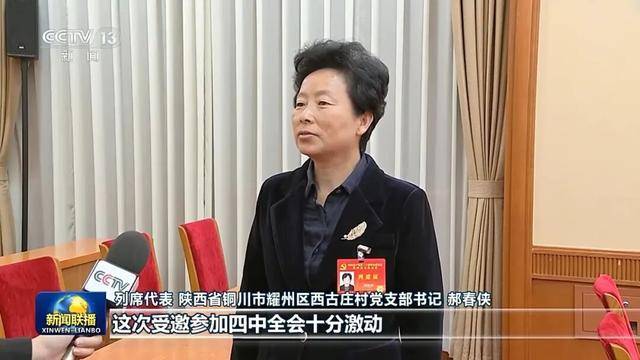 徐麟、胡昌升、黄强、信长星、蓝佛安、李贤玉、郝春侠、阴和俊<strong></p>
<p>福币价格</strong>，在《新闻联播》出镜