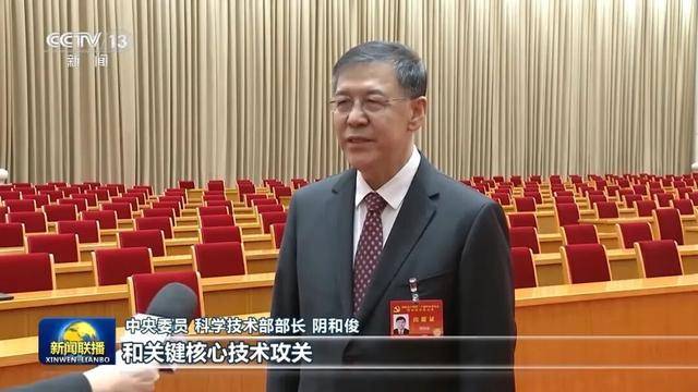 徐麟、胡昌升、黄强、信长星、蓝佛安、李贤玉、郝春侠、阴和俊<strong></p>
<p>福币价格</strong>，在《新闻联播》出镜