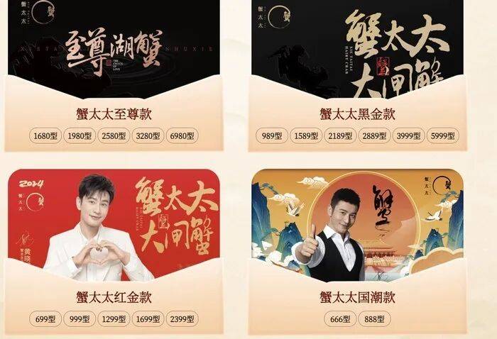 官方回应阳澄湖大闸蟹乱象：对问题企业依法调查跟进<strong></p>
<p>福币价格</strong>，加强大闸蟹品牌保护 | 大闸蟹市场调査·追踪报道②