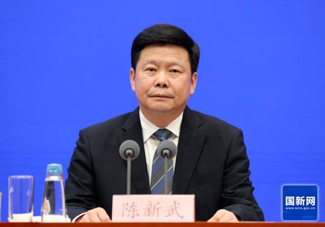 中央批准<strong></p>
<p>福币价格</strong>，陈新武、张伟履新职