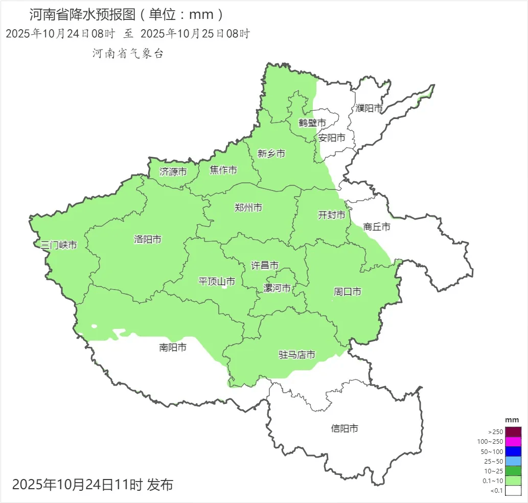 弱雨水自西向东“登场”<strong></p>
<p>福币价格</strong>，全省转晴，气温逐渐回升
