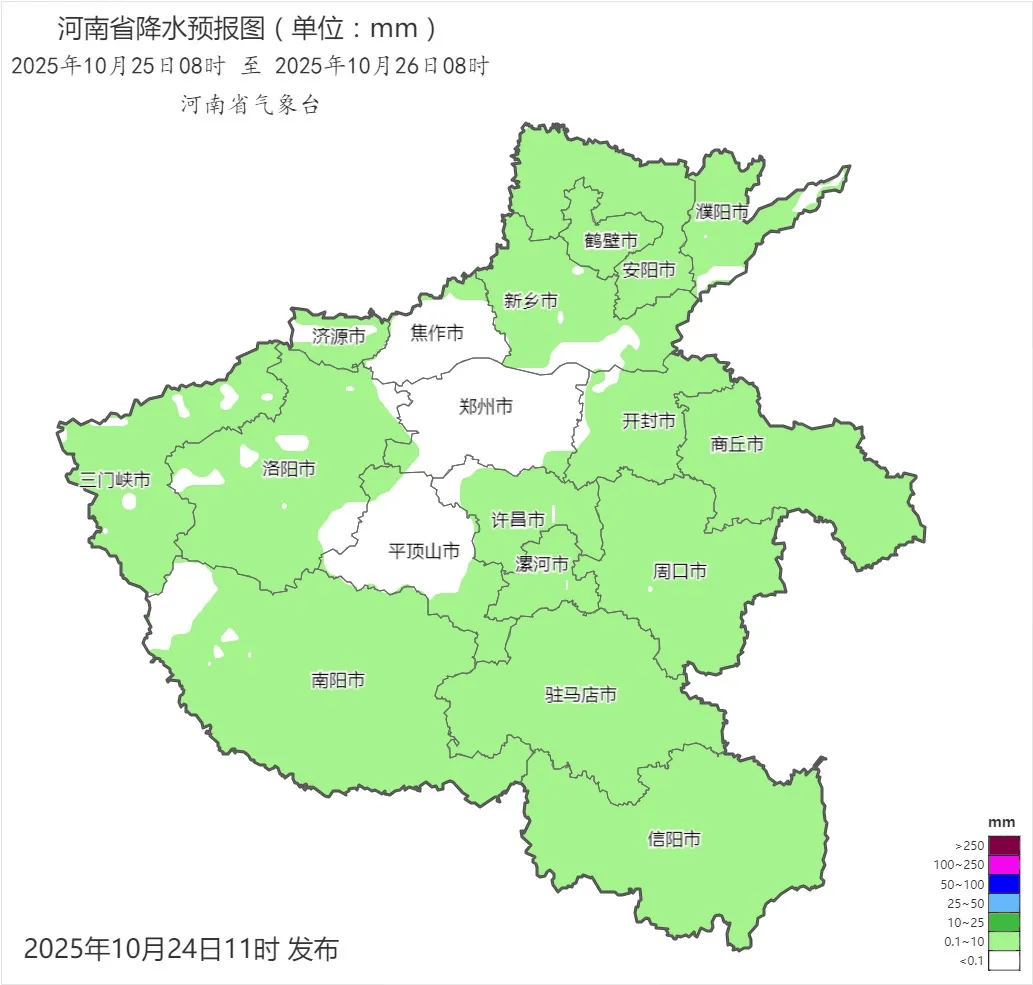 弱雨水自西向东“登场”<strong></p>
<p>福币价格</strong>，全省转晴，气温逐渐回升