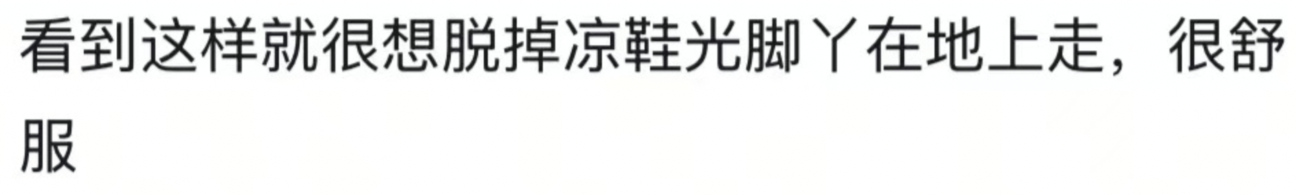 河南一大爷的院子因干净成网红打卡地<strong></p>
<p>福币价格</strong>，网友：像极了小时候家的样子，想拖鞋光脚丫子走