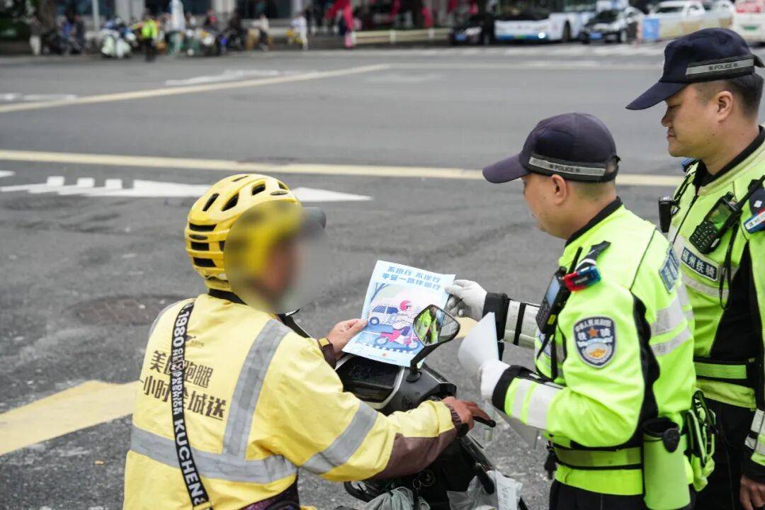 紧急提醒<strong></p>
<p>德币</strong>！福州全市严查！持续到明年1月！