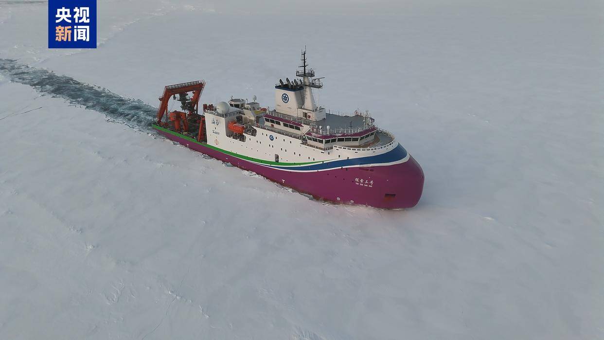 世界唯一<strong></p>
<p>德币</strong>，我国在北极密集海冰区进行连续载人深潜