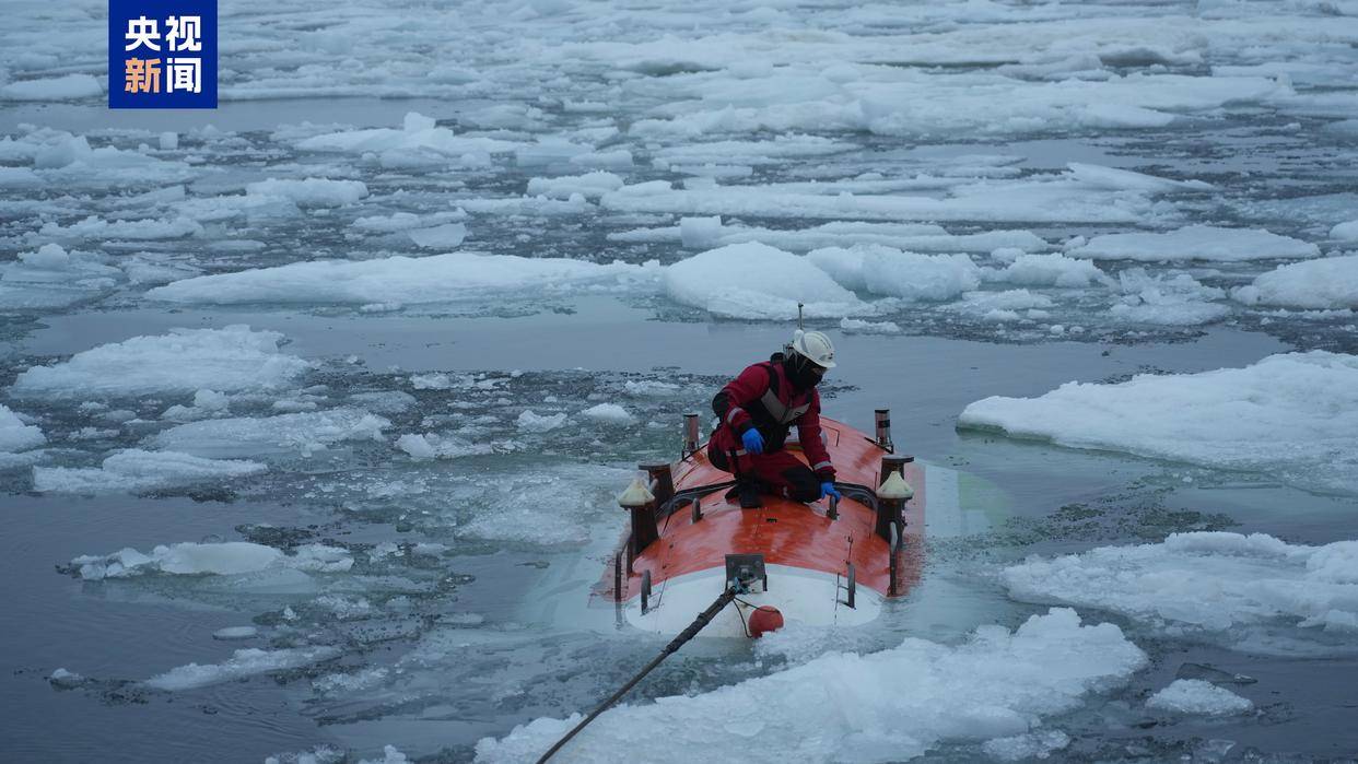 世界唯一<strong></p>
<p>德币</strong>，我国在北极密集海冰区进行连续载人深潜