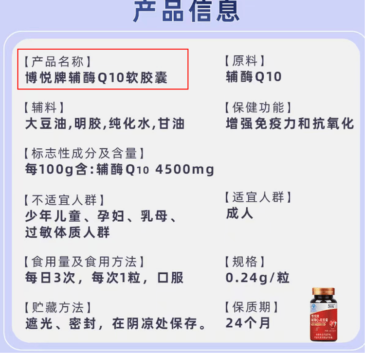 “吃了能起死回生”“比心暗示对心脏好”<strong></p>
<p>德币</strong>？上榜直播间被指“围猎”老人