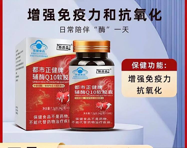 “吃了能起死回生”“比心暗示对心脏好”<strong></p>
<p>德币</strong>？上榜直播间被指“围猎”老人