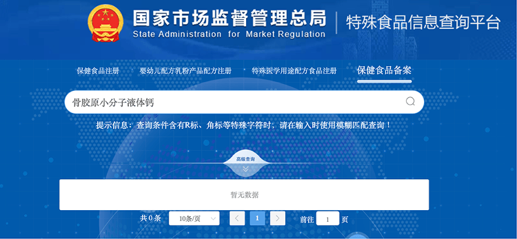 “吃了能起死回生”“比心暗示对心脏好”<strong></p>
<p>德币</strong>？上榜直播间被指“围猎”老人