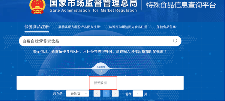 “吃了能起死回生”“比心暗示对心脏好”<strong></p>
<p>德币</strong>？上榜直播间被指“围猎”老人