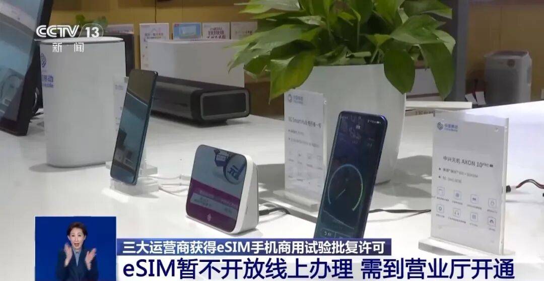 刚上市就卖不动了<strong></p>
<p>德币</strong>！商户：几乎无人问津