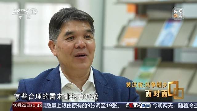 十五五启新篇<strong></p>
<p>德币</strong>！未来五年房市、收入、消费这样干