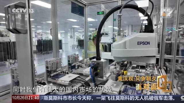 十五五启新篇<strong></p>
<p>德币</strong>！未来五年房市、收入、消费这样干