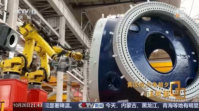 十五五启新篇<strong></p>
<p>德币</strong>！未来五年房市、收入、消费这样干