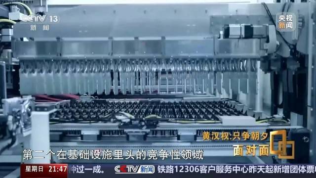 十五五启新篇<strong></p>
<p>德币</strong>！未来五年房市、收入、消费这样干