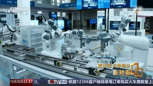 十五五启新篇<strong></p>
<p>德币</strong>！未来五年房市、收入、消费这样干