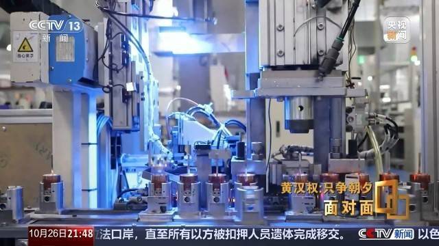 十五五启新篇<strong></p>
<p>德币</strong>！未来五年房市、收入、消费这样干