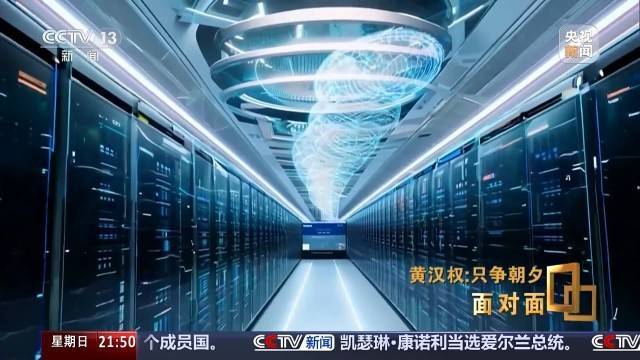 十五五启新篇<strong></p>
<p>德币</strong>！未来五年房市、收入、消费这样干