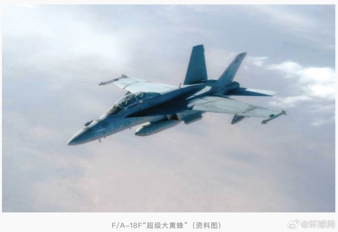 特朗普回应“南海坠机”原因：不是蓄意破坏<strong></p>
<p>币率兑换</strong>，可能就是燃料不好