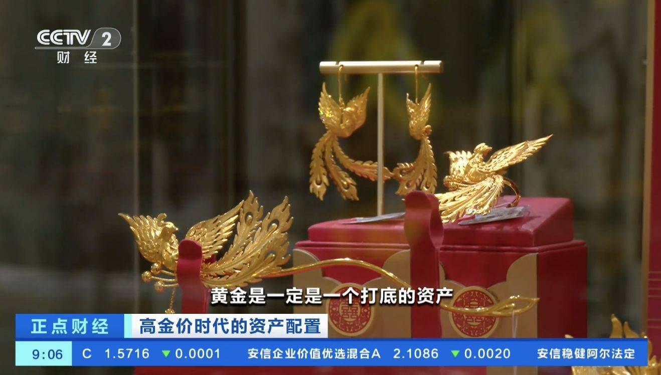 黄金<strong></p>
<p>币率兑换</strong>，跌破4000美元！现在该怎么投？机构人士建议