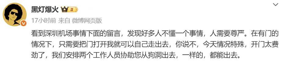 登机视频曝光<strong></p>
<p>币率兑换</strong>，郑智化道歉！除了关注有没有“连滚带爬”，我们更应关注什么？