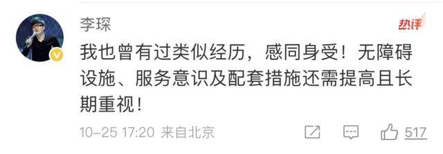 登机视频曝光<strong></p>
<p>币率兑换</strong>，郑智化道歉！除了关注有没有“连滚带爬”，我们更应关注什么？