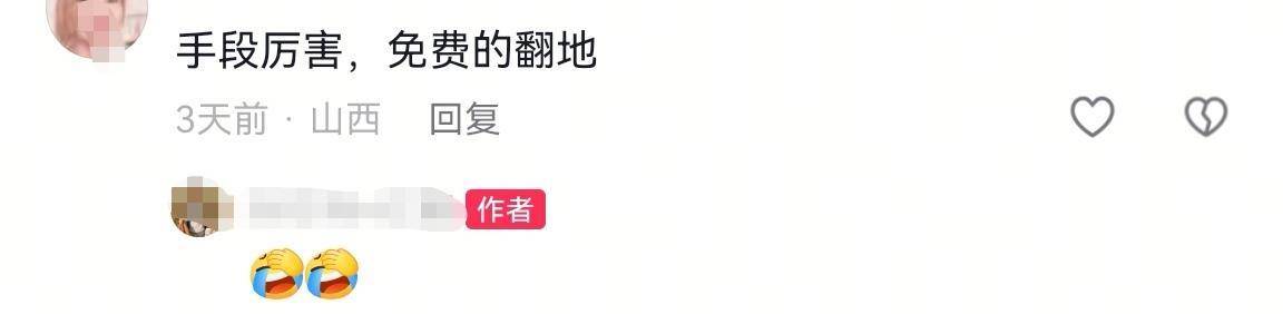 数百人冲进地里捡红薯<strong></p>
<p>币对</strong>，田主称是秋收剩下的，网友：免费翻地，利人利己